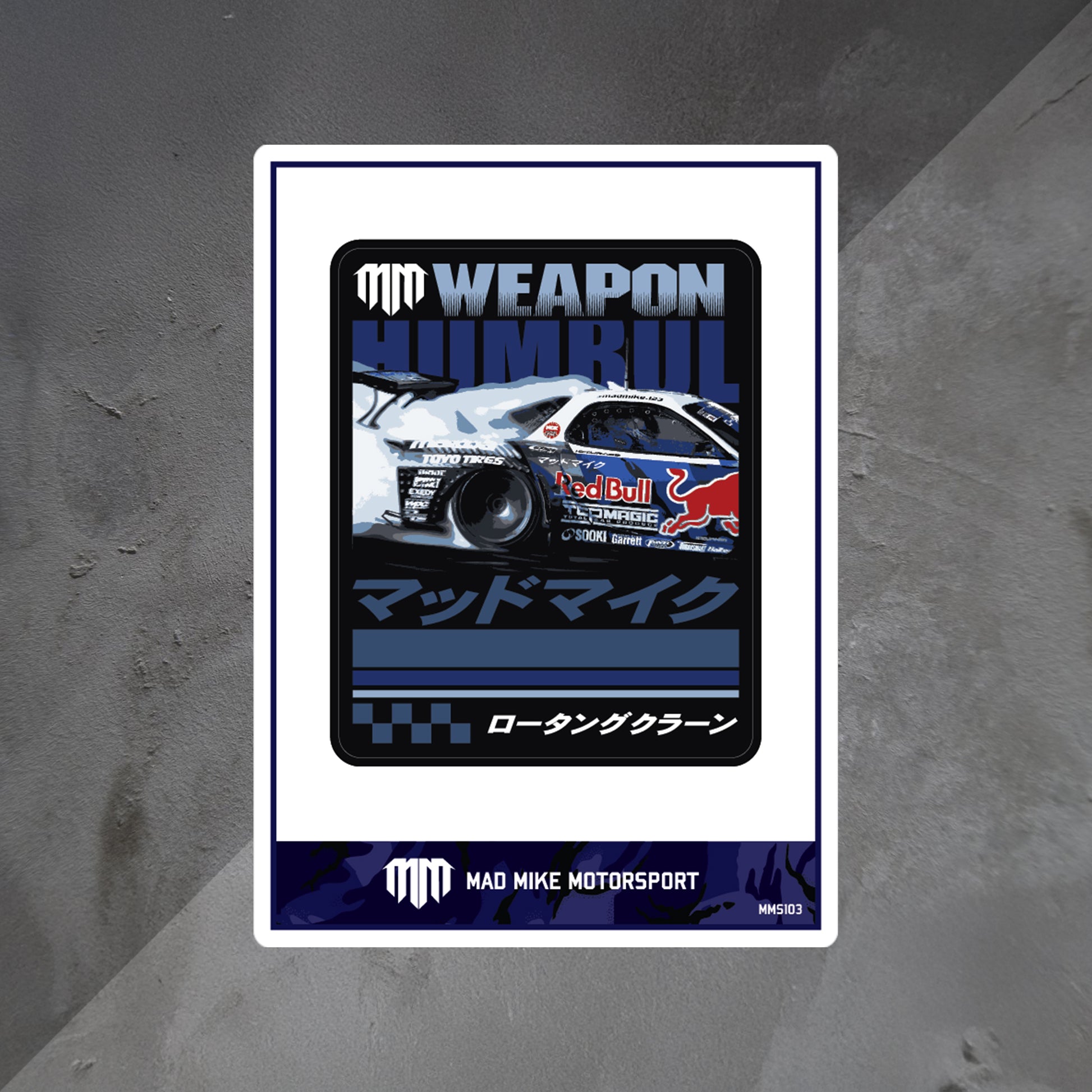 WEAPON Decal – Mad Mike Motorsport